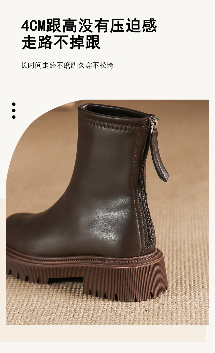 Autumn And Winter New Martin Boots Fashion Round Head Thick Bottom