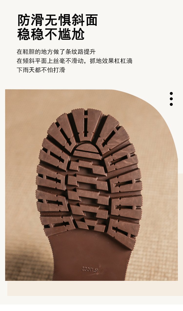 Autumn And Winter New Martin Boots Fashion Round Head Thick Bottom